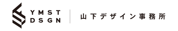 神戸三宮の山下デザイン事務所 | 三宮・元町近辺でデザインや印刷の依頼先をお探しなら、ぜひ当店に!!